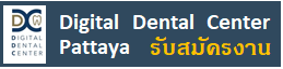 Digital Dental Center